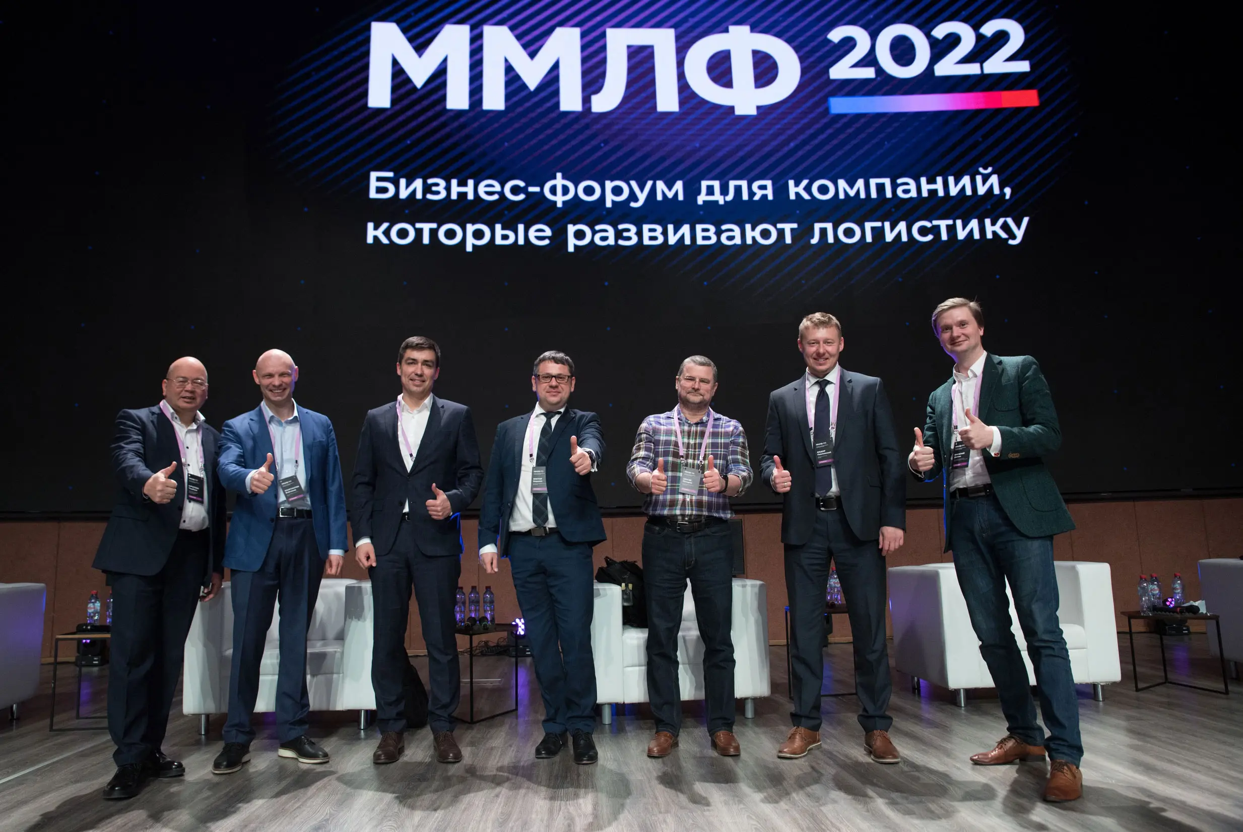Veeroute на ежегодном Московском Международном Логистическом Форуме